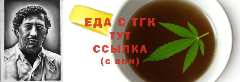 Canna-Cookies конопля  где найти наркотики  Гвардейск 