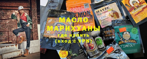 марки lsd Белоозёрский